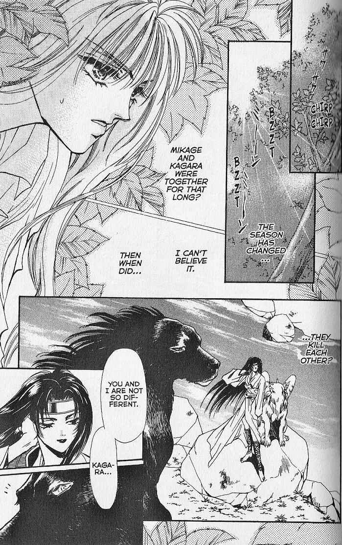Page 17 Chapter 21 Kemonotachi no Yoru