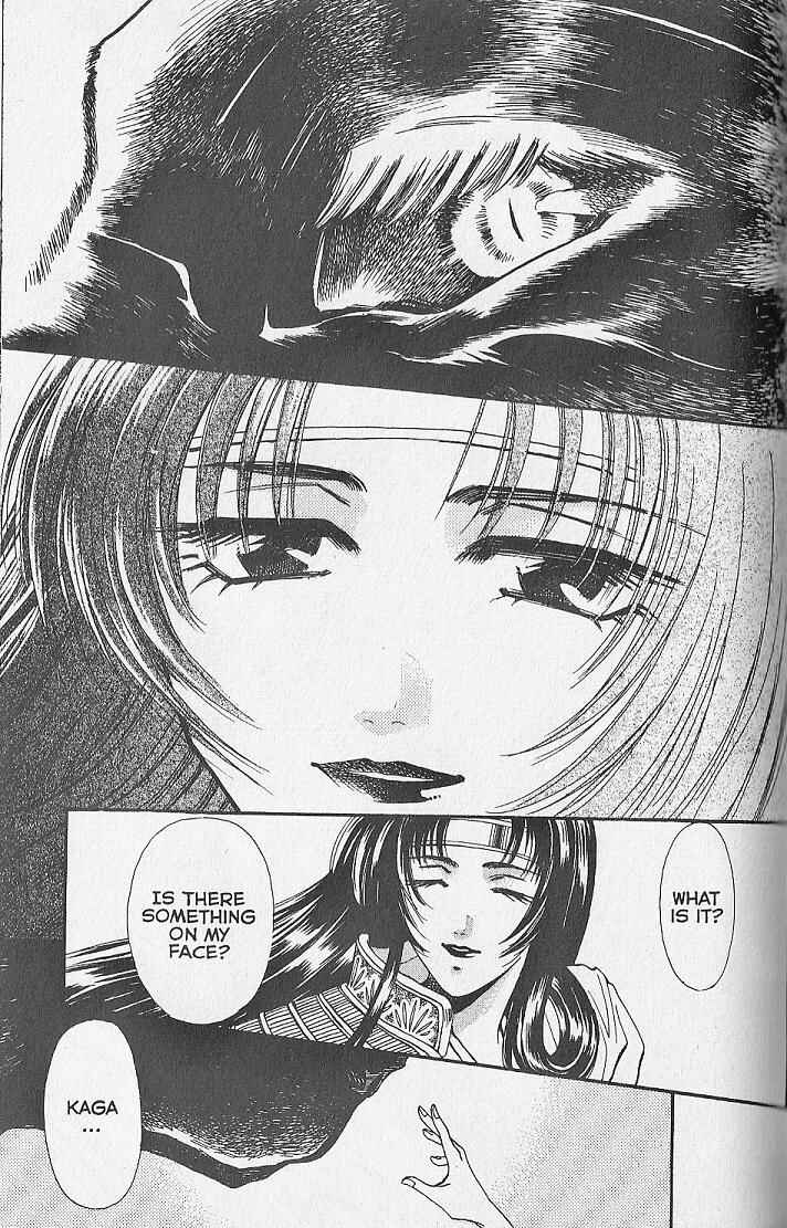 Page 19 Chapter 21 Kemonotachi no Yoru
