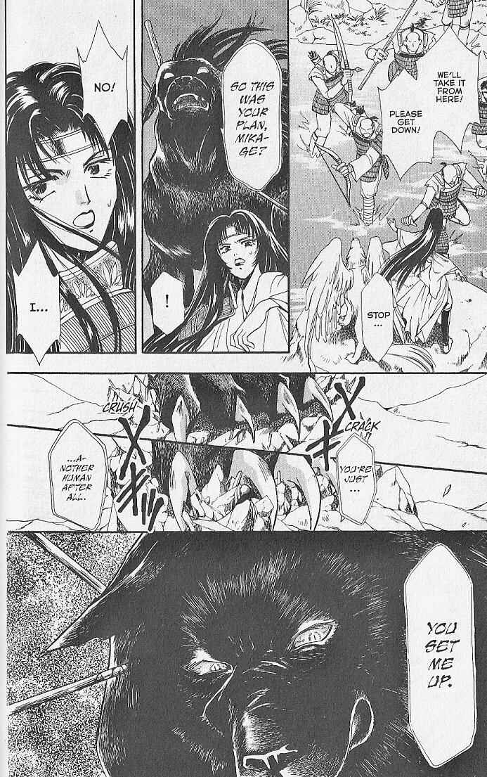 Page 22 Chapter 21 Kemonotachi no Yoru