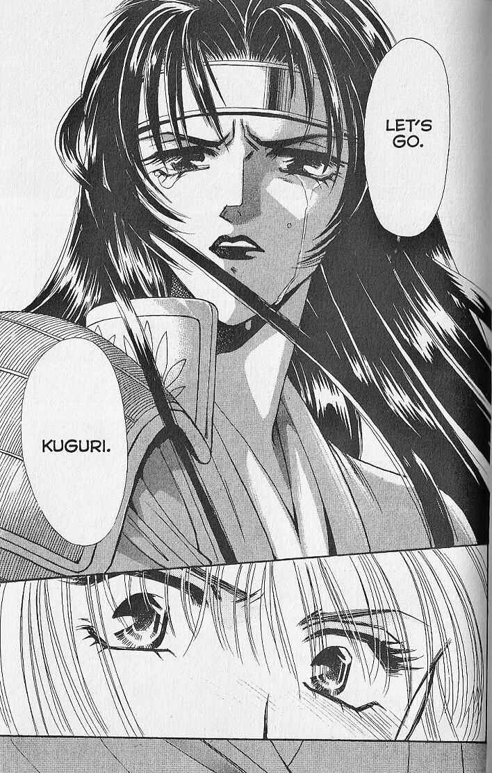 Page 27 Chapter 21 Kemonotachi no Yoru