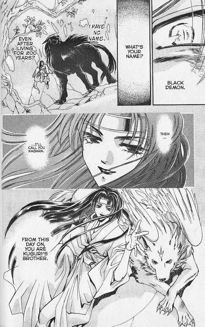 Page 34 Chapter 21 Kemonotachi no Yoru