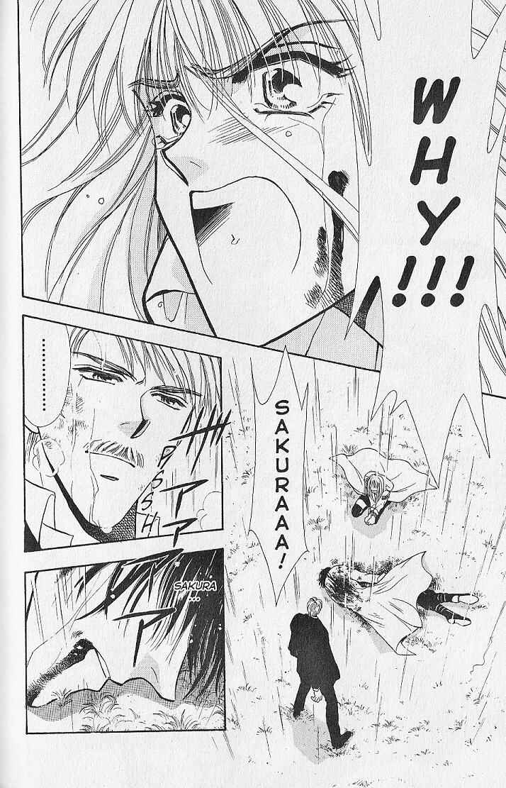 Page 15 Chapter 7 Kemonotachi no Yoru
