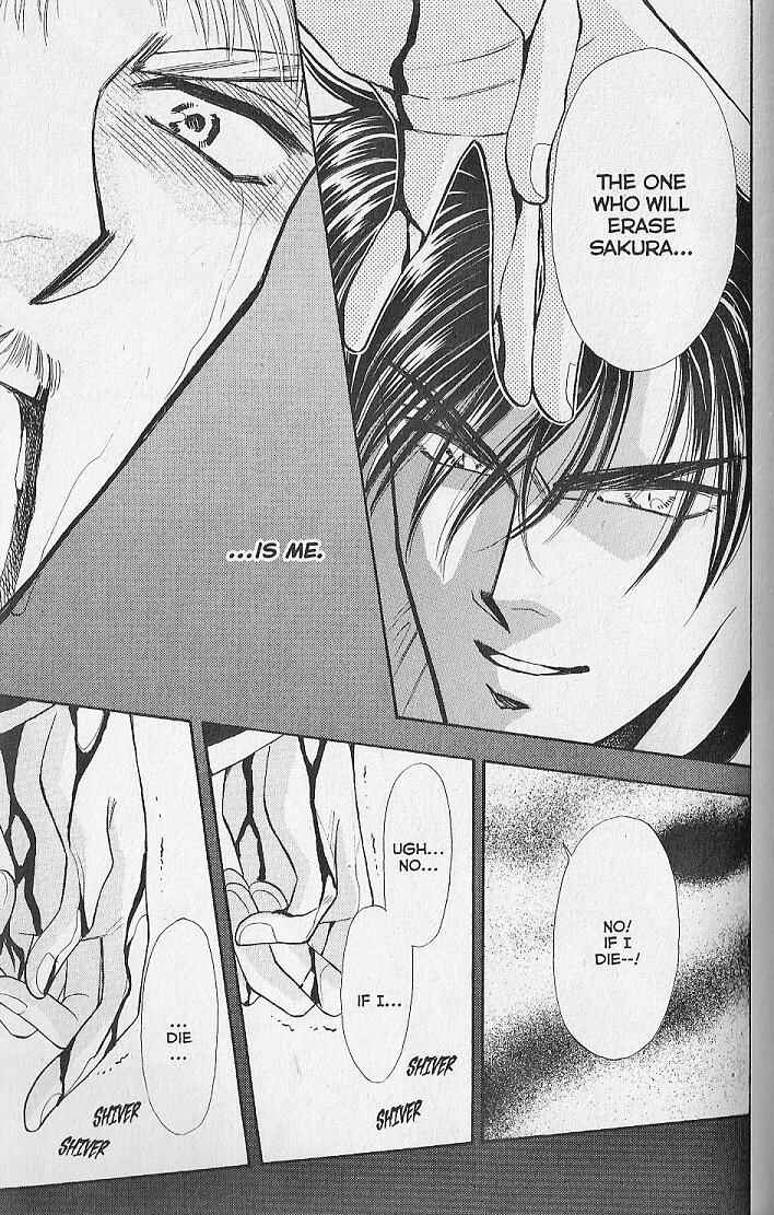 Page 24 Chapter 7 Kemonotachi no Yoru