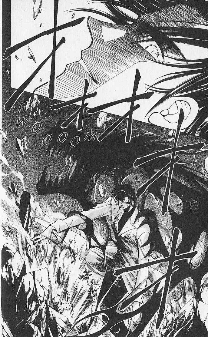 Page 26 Chapter 7 Kemonotachi no Yoru