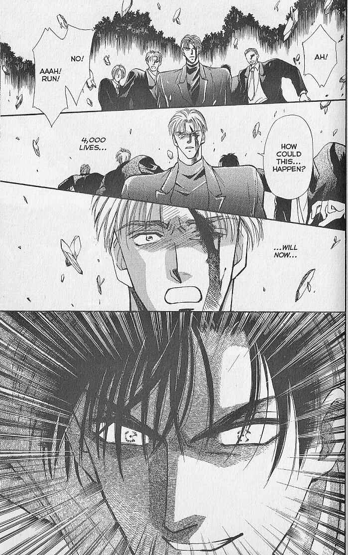 Page 27 Chapter 7 Kemonotachi no Yoru