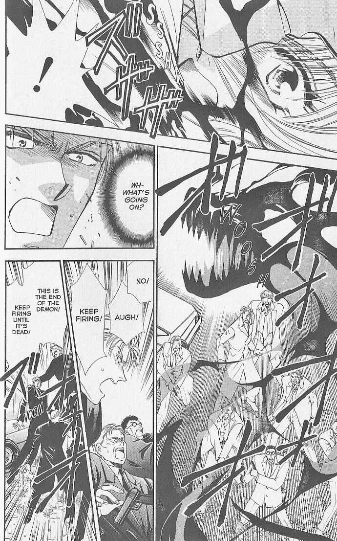 Page 3 Chapter 7 Kemonotachi no Yoru