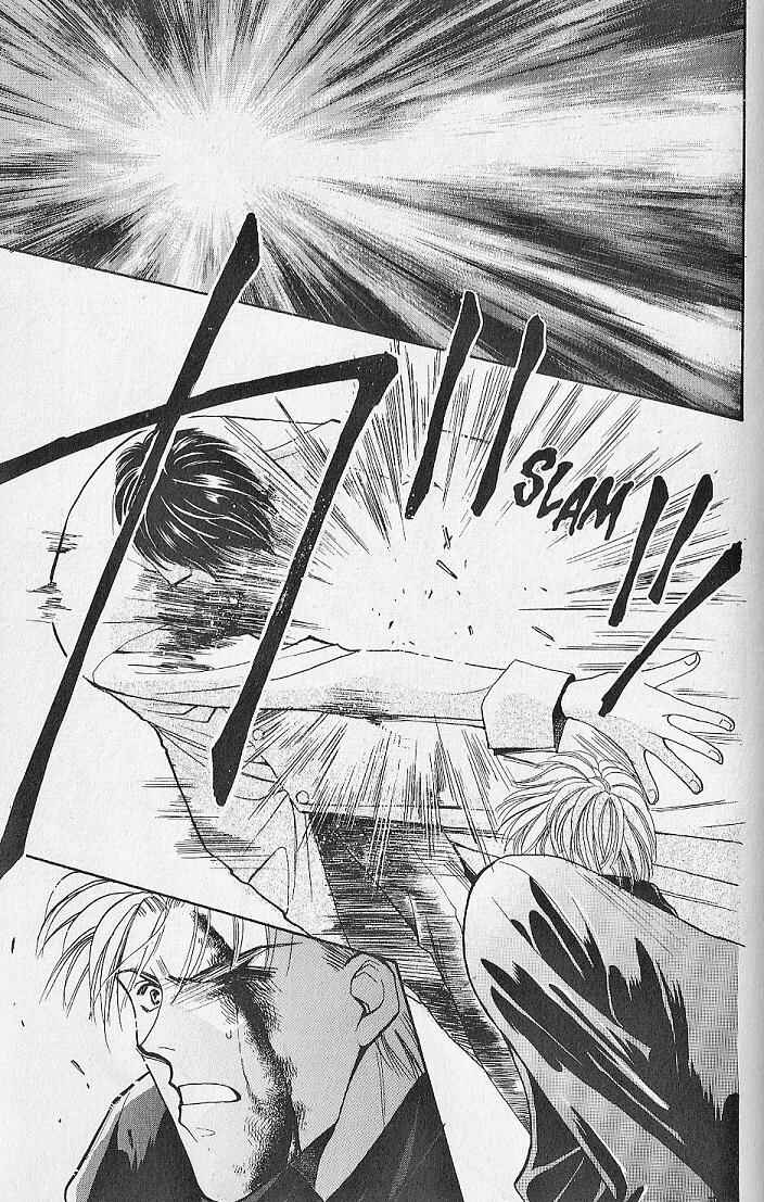 Page 32 Chapter 7 Kemonotachi no Yoru