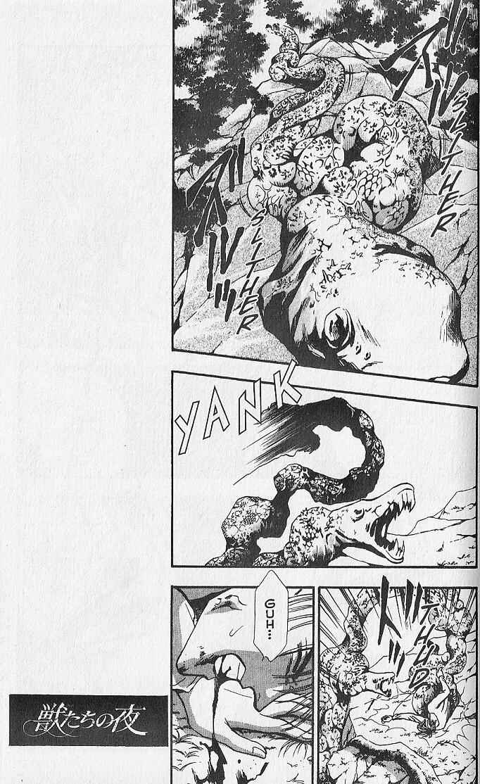 Page 7 Chapter 18 Kemonotachi no Yoru