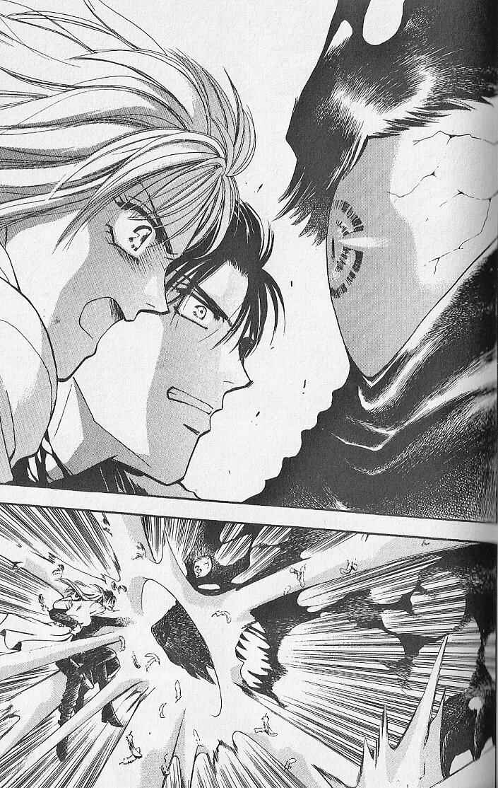 Page 12 Chapter 25 Kemonotachi no Yoru