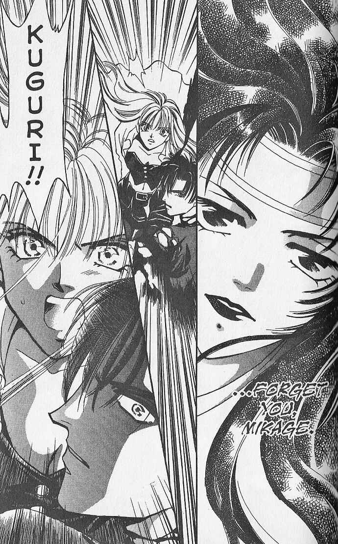 Page 16 Chapter 25 Kemonotachi no Yoru