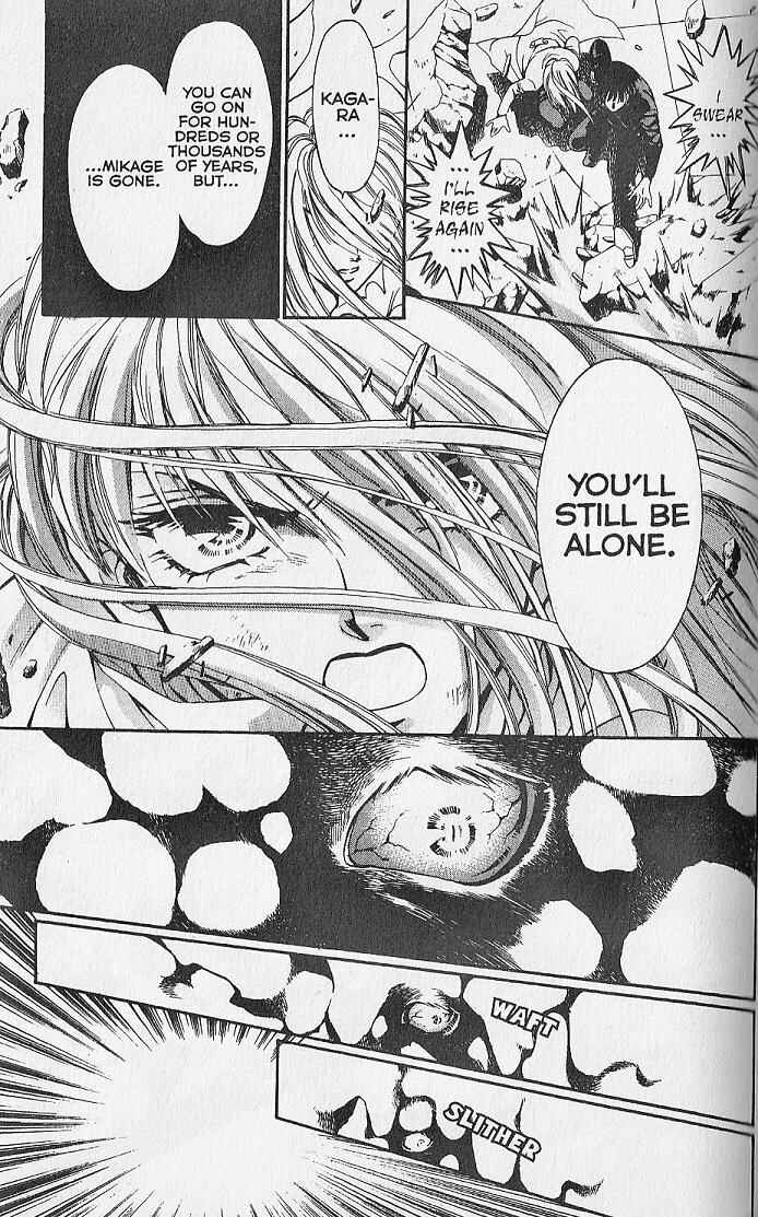 Page 19 Chapter 25 Kemonotachi no Yoru