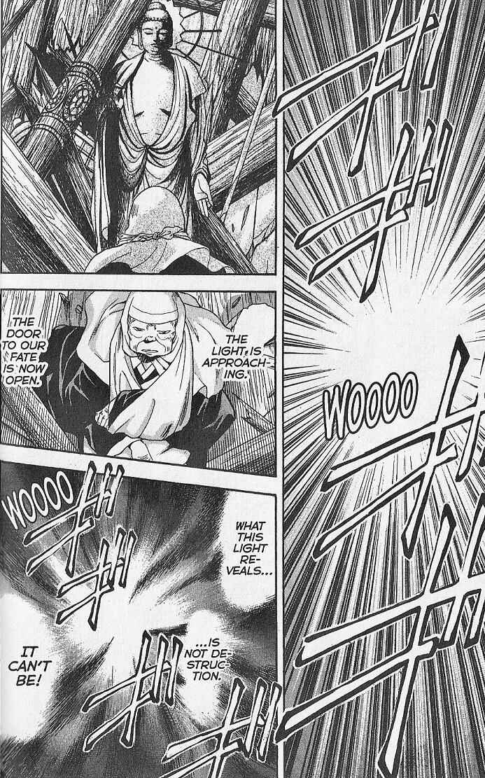 Page 7 Chapter 25 Kemonotachi no Yoru