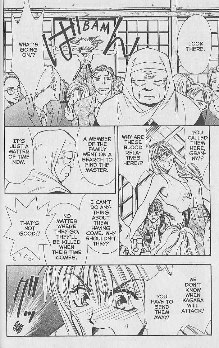 Page 11 Chapter 12 Kemonotachi no Yoru