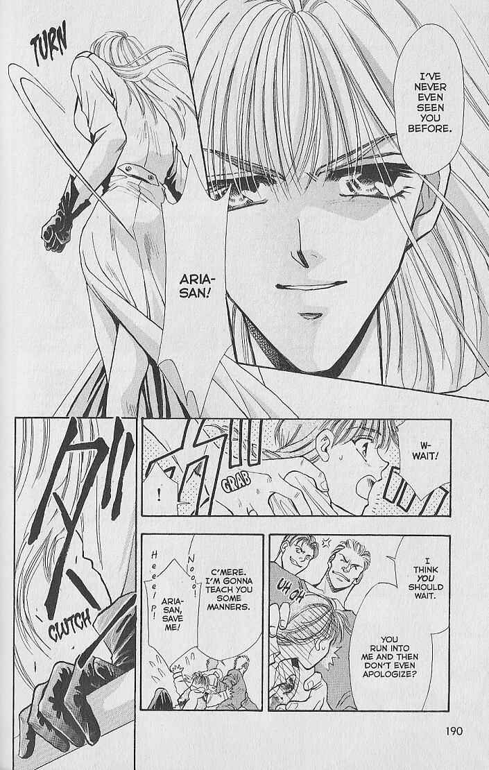 Page 17 Chapter 9 Kemonotachi no Yoru