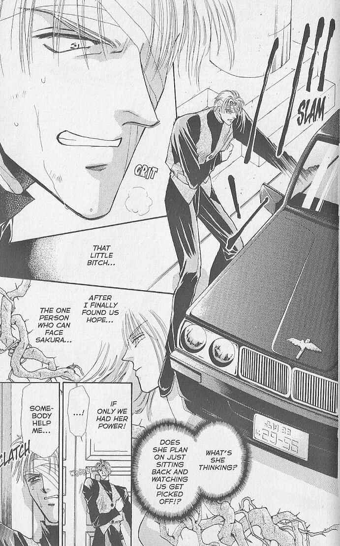 Page 4 Chapter 9 Kemonotachi no Yoru
