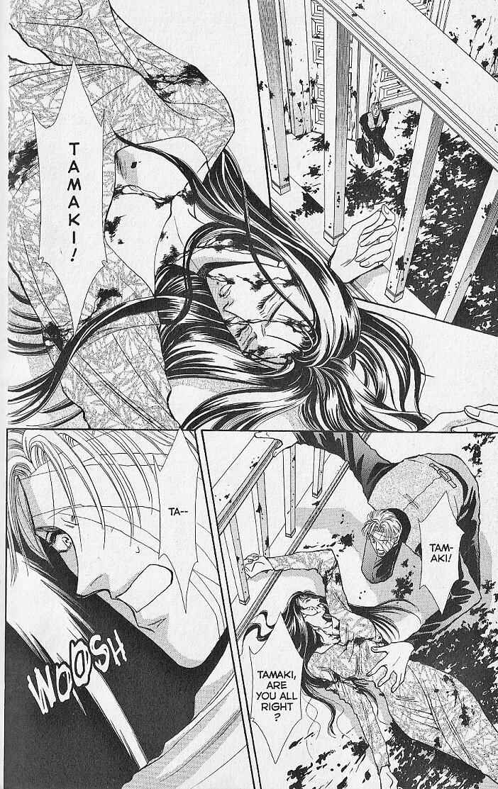 Page 7 Chapter 9 Kemonotachi no Yoru