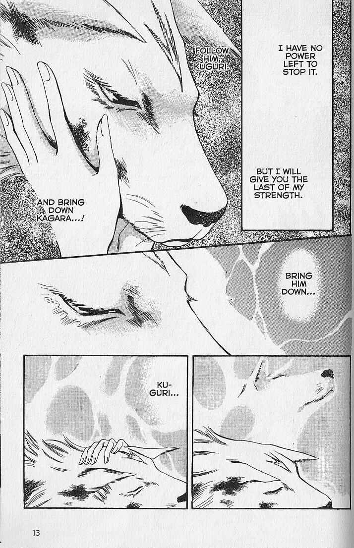 Page 10 Chapter 20 Kemonotachi no Yoru