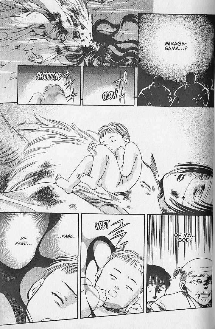 Page 12 Chapter 20 Kemonotachi no Yoru