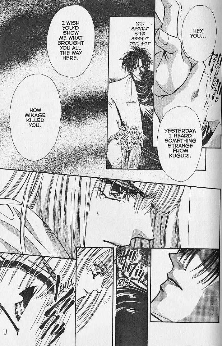 Page 16 Chapter 20 Kemonotachi no Yoru