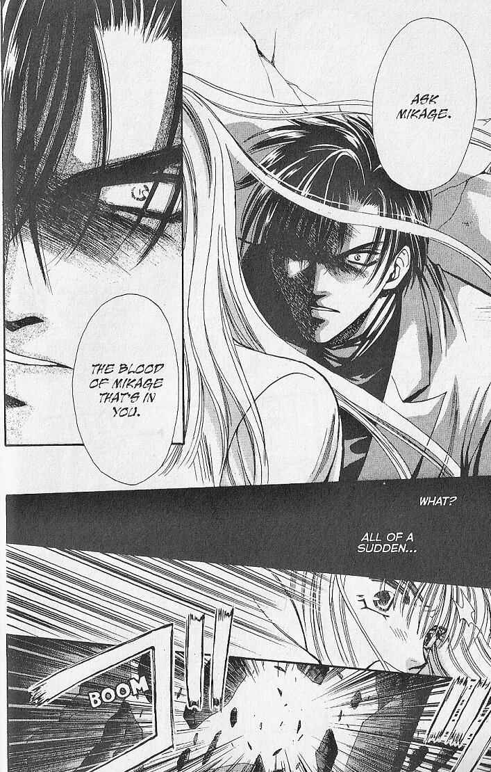 Page 17 Chapter 20 Kemonotachi no Yoru