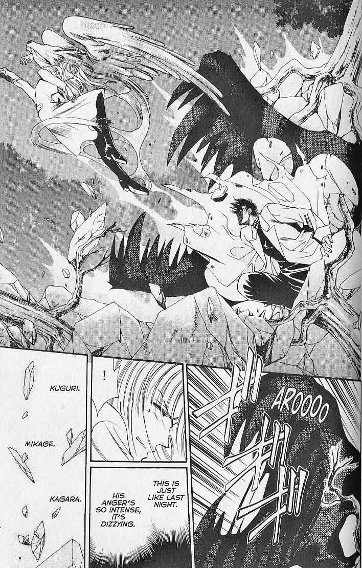 Page 18 Chapter 20 Kemonotachi no Yoru