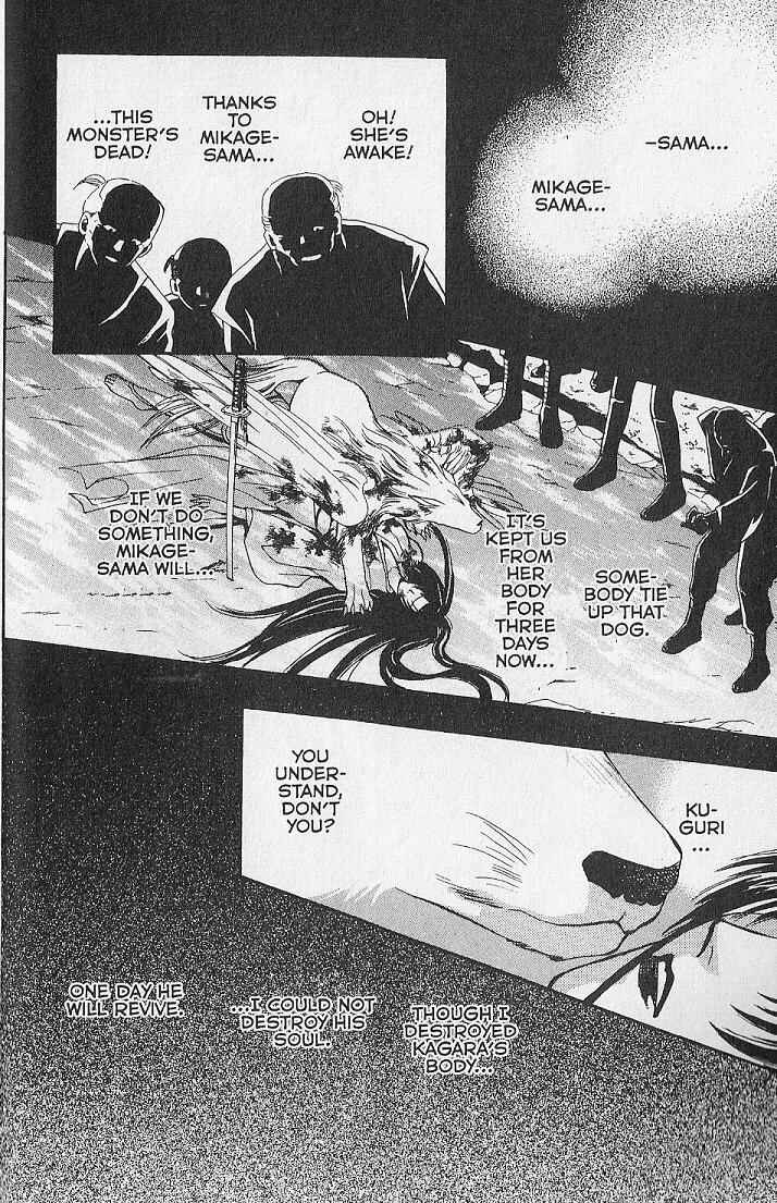 Page 9 Chapter 20 Kemonotachi no Yoru