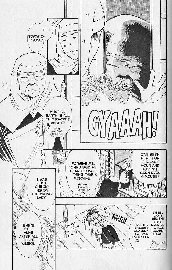 Page 12 Chapter 8 Kemonotachi no Yoru