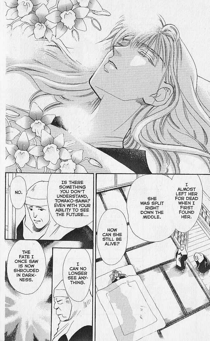 Page 13 Chapter 8 Kemonotachi no Yoru