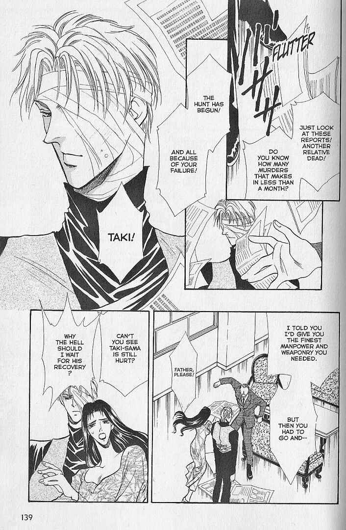 Page 6 Chapter 8 Kemonotachi no Yoru