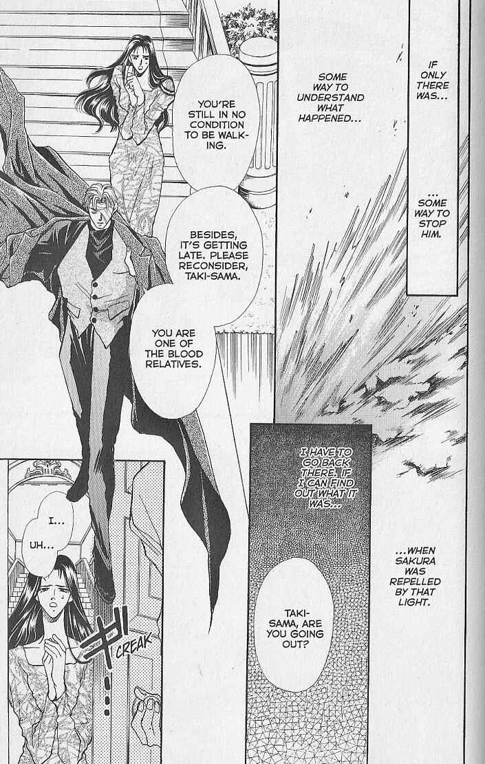 Page 8 Chapter 8 Kemonotachi no Yoru