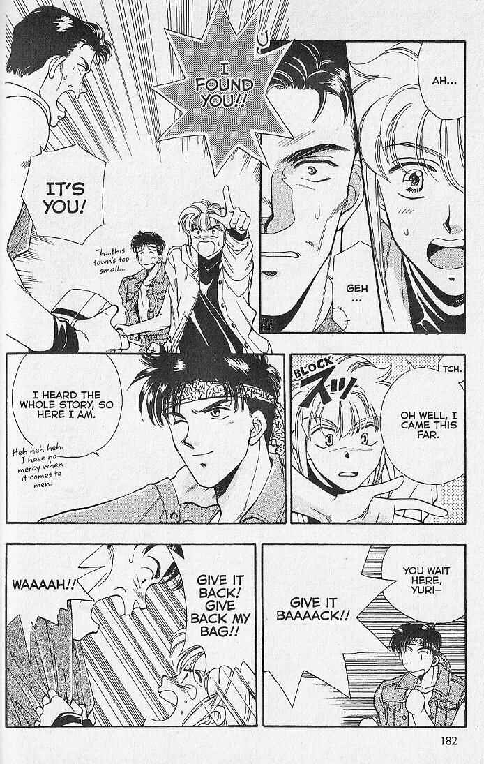Page 14 Chapter 23.5 Kemonotachi no Yoru