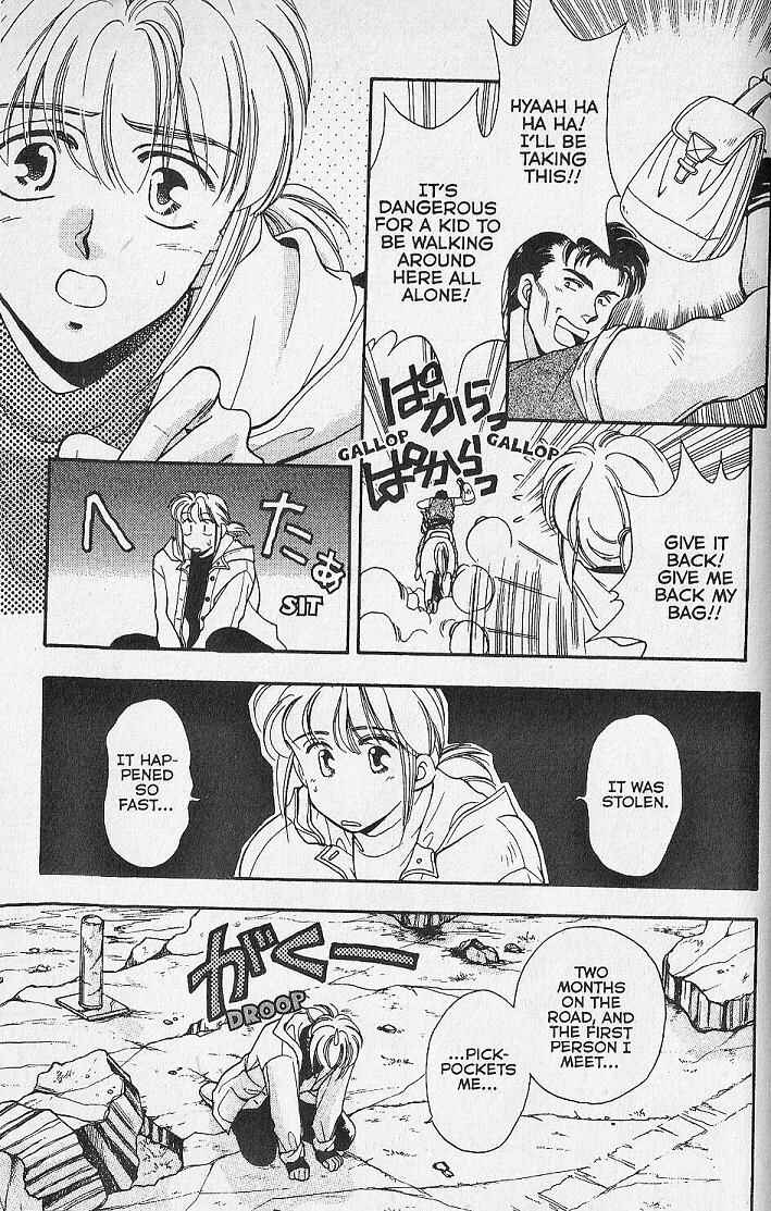 Page 3 Chapter 23.5 Kemonotachi no Yoru