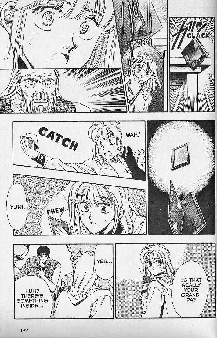 Page 31 Chapter 23.5 Kemonotachi no Yoru
