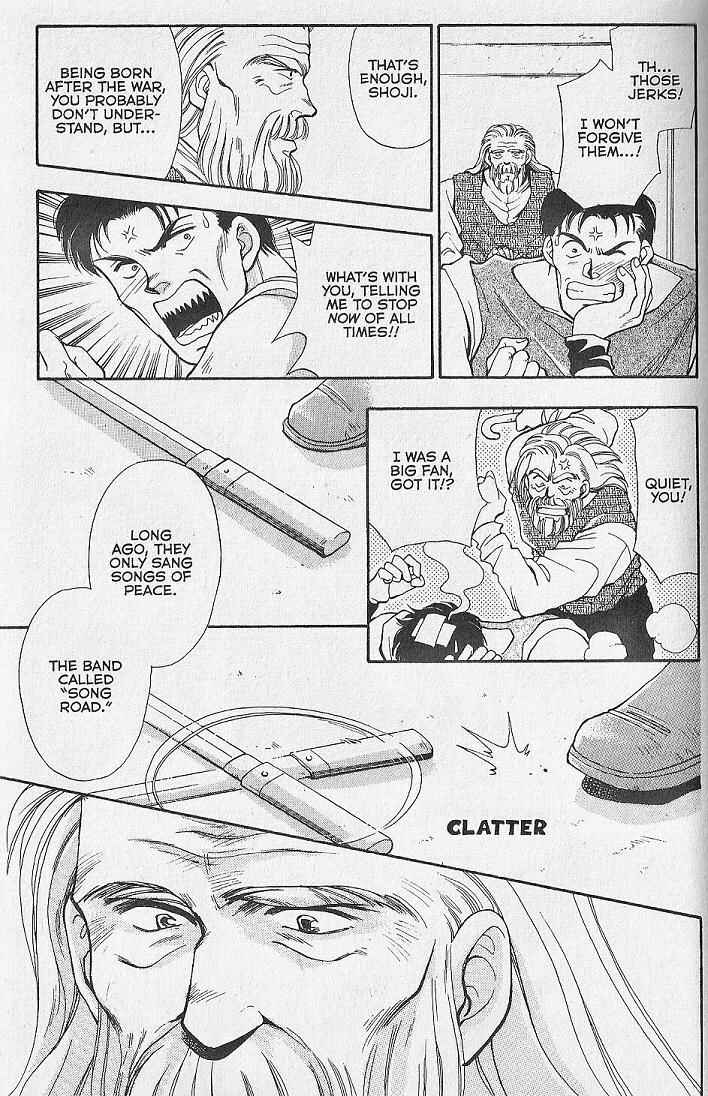 Page 37 Chapter 23.5 Kemonotachi no Yoru