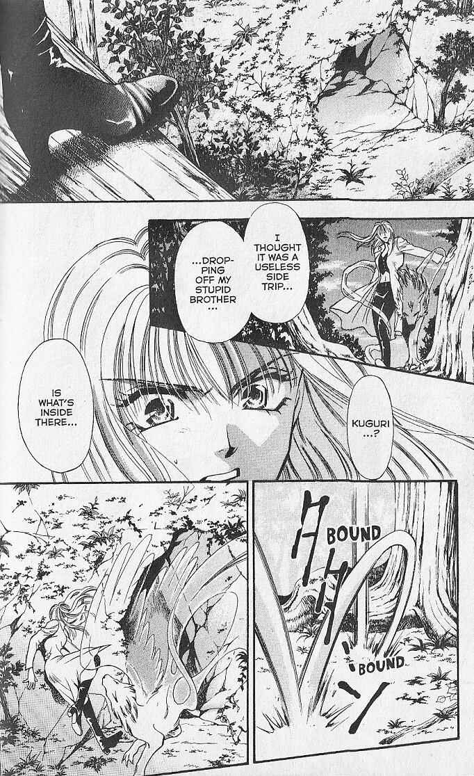 Page 14 Chapter 19 Kemonotachi no Yoru