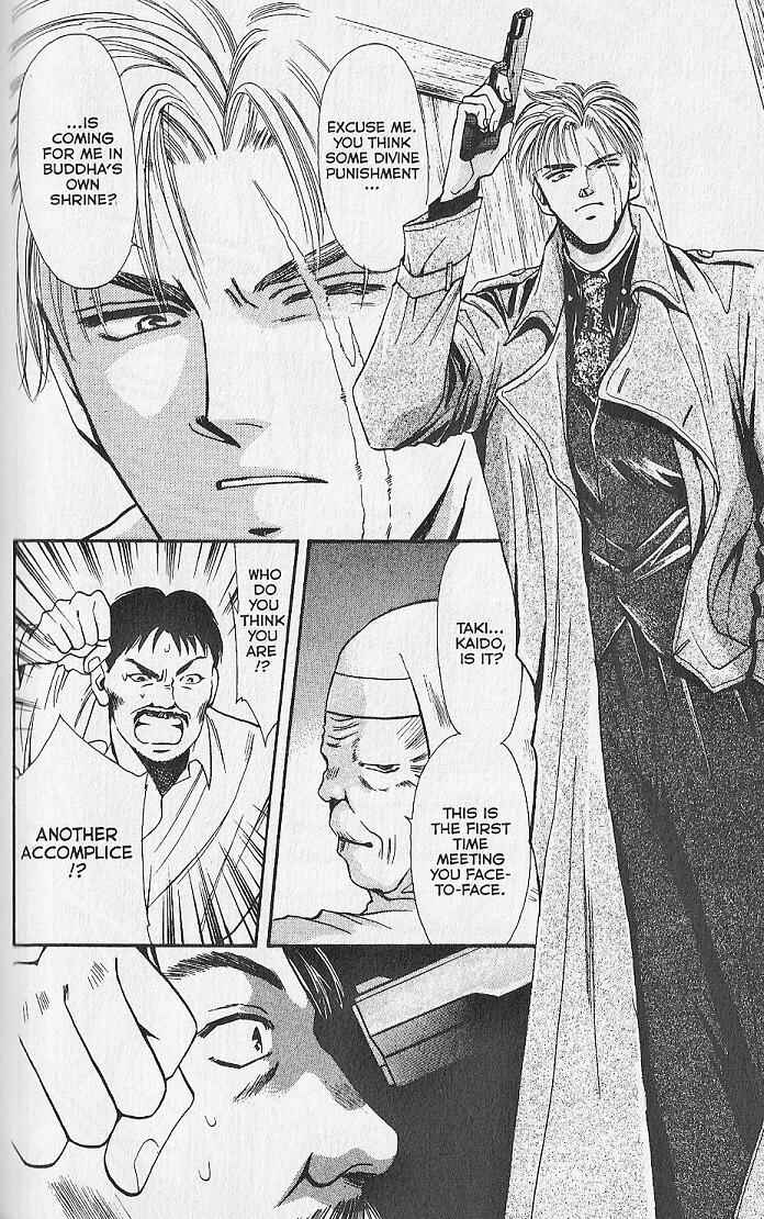 Page 26 Chapter 19 Kemonotachi no Yoru