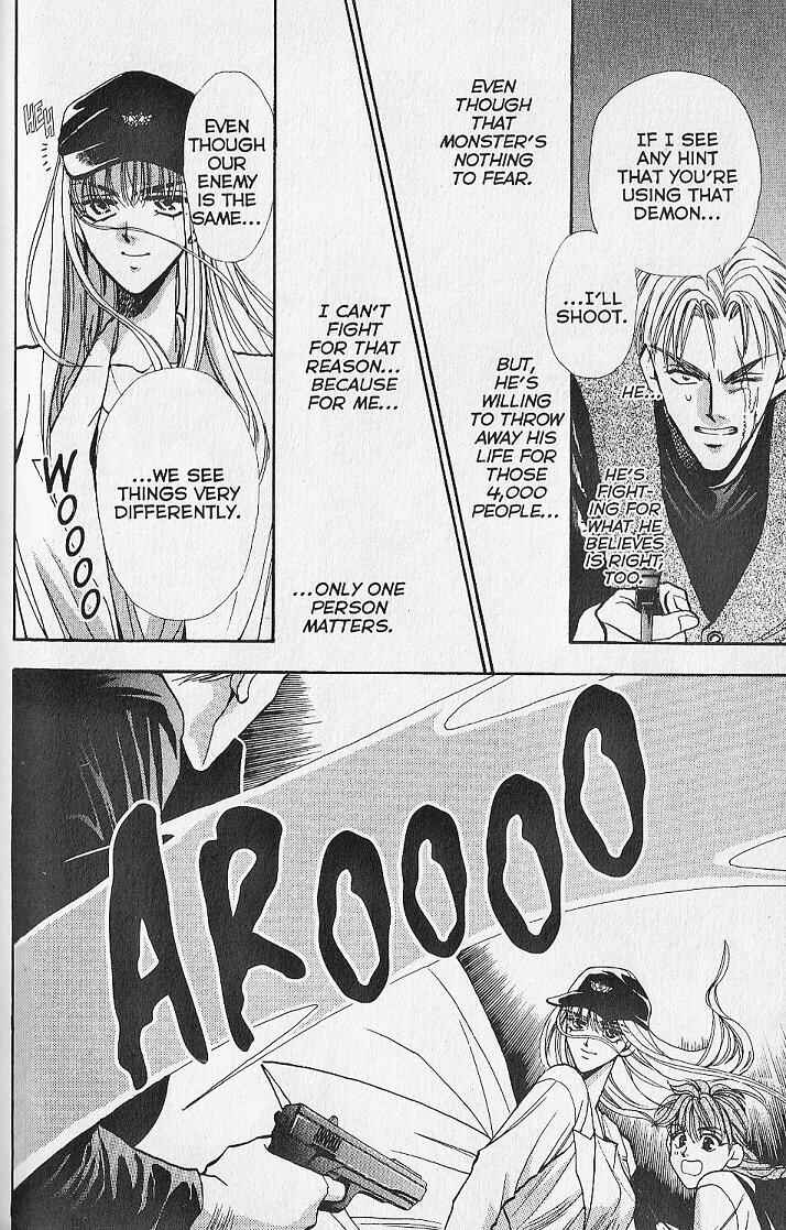 Page 10 Chapter 11 Kemonotachi no Yoru