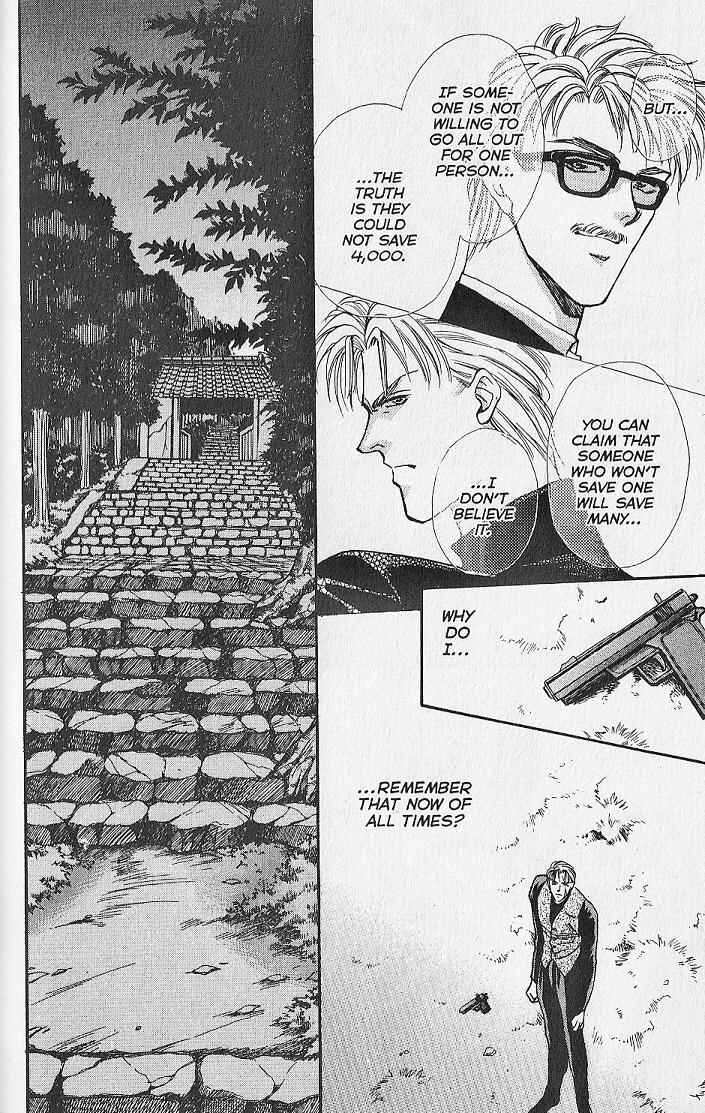 Page 14 Chapter 11 Kemonotachi no Yoru