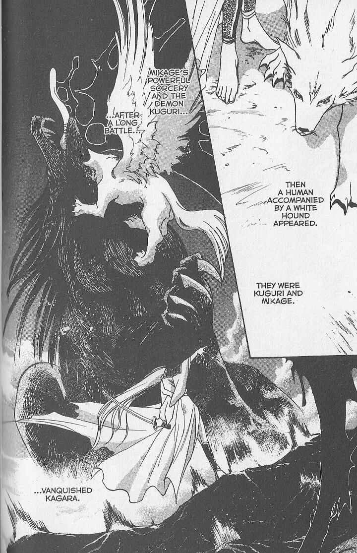 Page 22 Chapter 11 Kemonotachi no Yoru