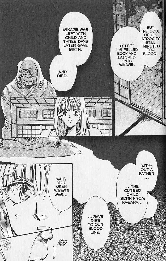 Page 23 Chapter 11 Kemonotachi no Yoru
