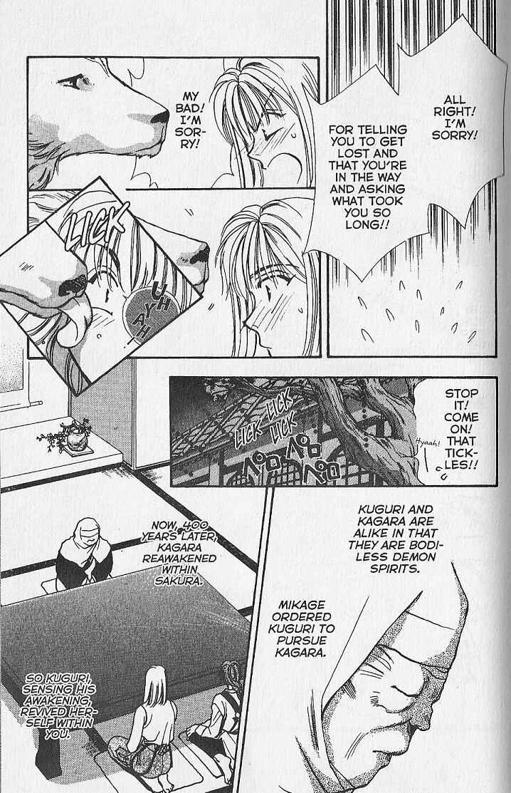 Page 29 Chapter 11 Kemonotachi no Yoru