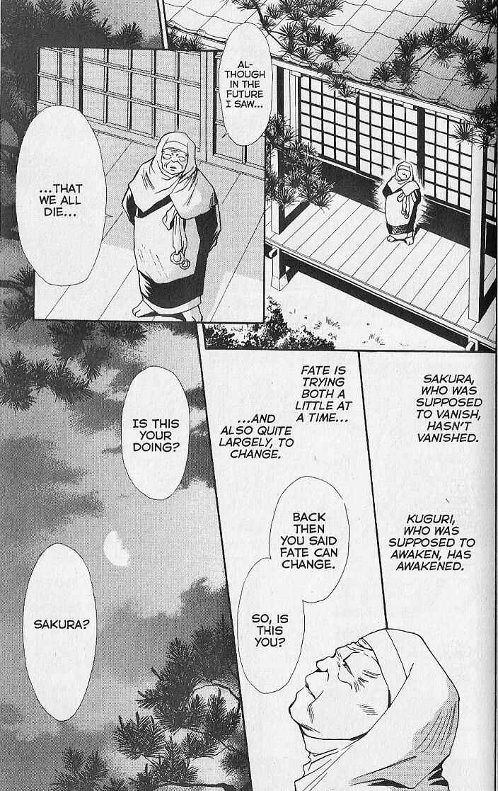 Page 31 Chapter 11 Kemonotachi no Yoru