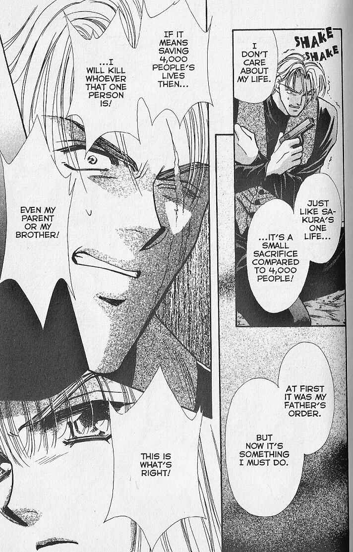 Page 9 Chapter 11 Kemonotachi no Yoru