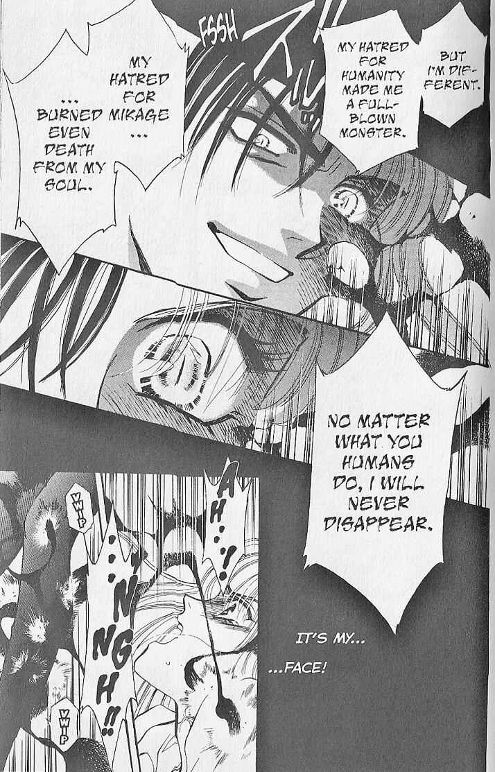 Page 14 Chapter 24 Kemonotachi no Yoru
