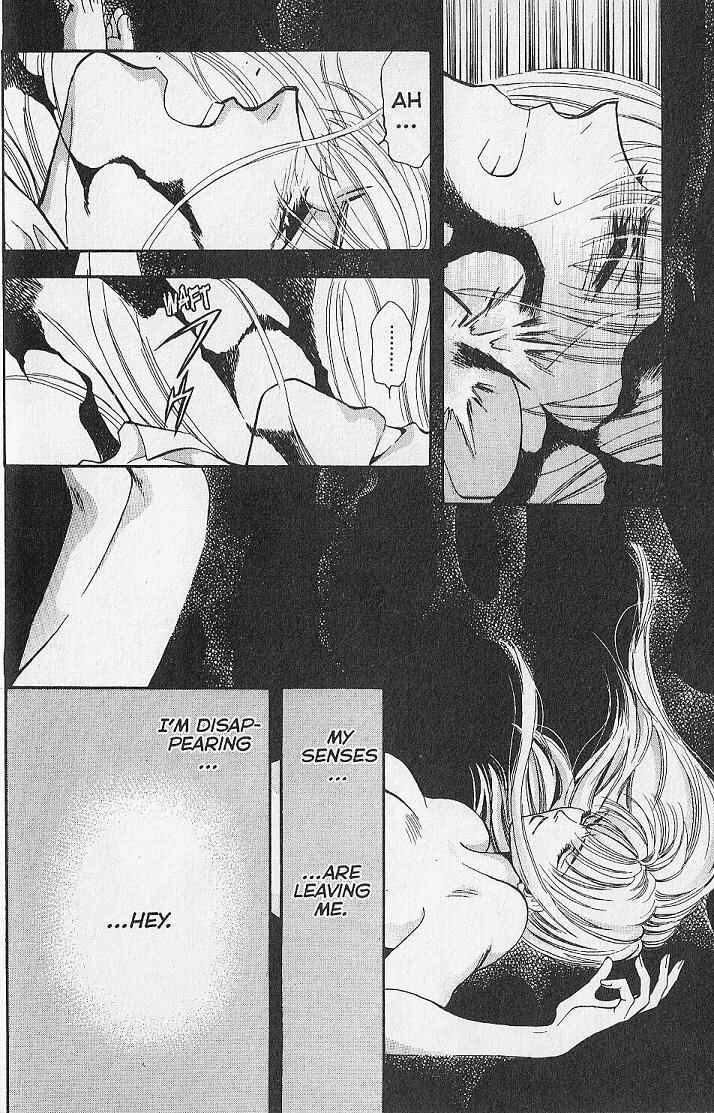 Page 15 Chapter 24 Kemonotachi no Yoru