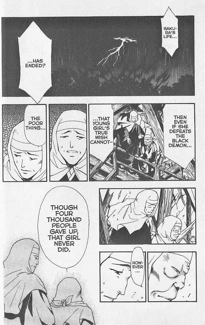 Page 17 Chapter 24 Kemonotachi no Yoru
