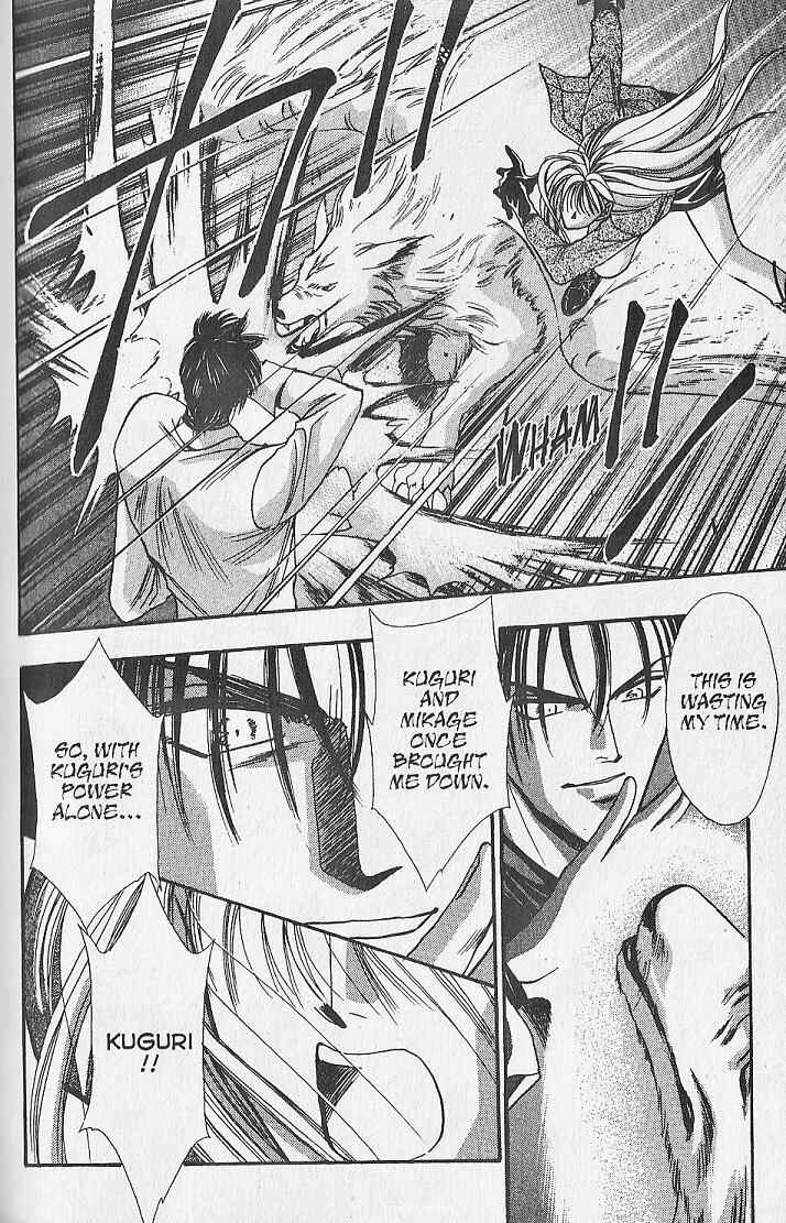 Page 10 Chapter 14 Kemonotachi no Yoru