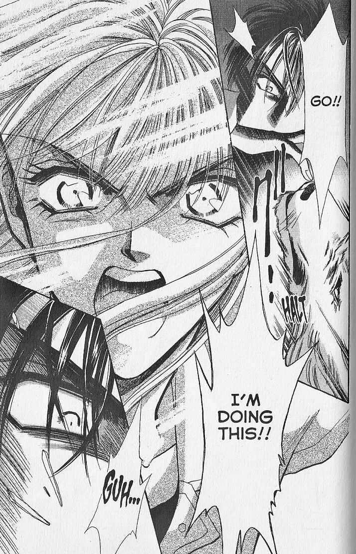 Page 11 Chapter 14 Kemonotachi no Yoru