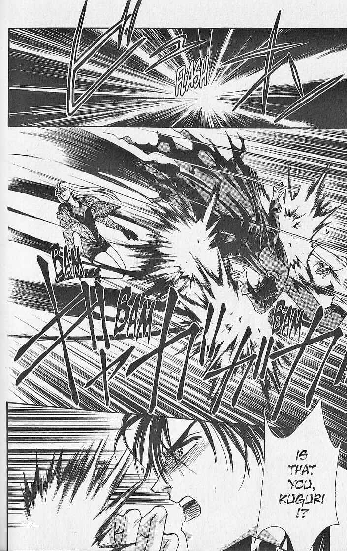 Page 26 Chapter 14 Kemonotachi no Yoru