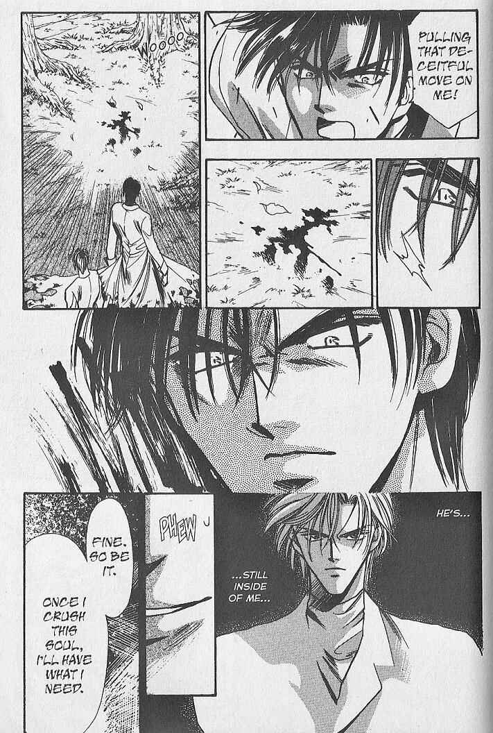 Page 32 Chapter 14 Kemonotachi no Yoru